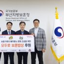 따뜻한밥 - 평택시 | 따뜻한밥