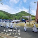미사와인