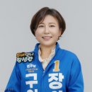 구월2동사무소