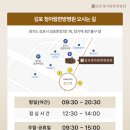 청아람한방병원 네이버블로그