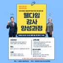 가나안평생교육원 네이버블로그
