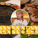 팔각도예산내포