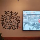가장맛있는족발천안메가박스점 이미지