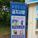 그늘막104 | [무봉산청소년수련원] 2022년 평택 무봉산수영장 오픈 첫날 다녀온 리얼후기/ 준비물 및 주의사항 체크~!
