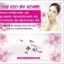 원주피부관리 하체관리로 매끈하게~