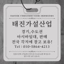 비티컴파니