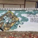 만화마을 티스토리