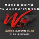 명문입시학원 이미지