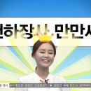 모란봉클럽 이미지