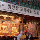 대광사 이미지