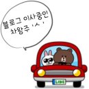 주복카센타 | 차왕주의 티뷰론터뷸런스 중고차 stroy