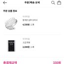 뷰티로그인