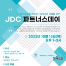 희망파트너스