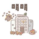 더세정공인중개사사무소 이미지