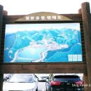 설봉삼거리~설봉공원삼거리 이미지