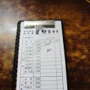 봉덕칼국수 이미지