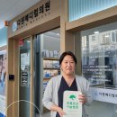 다원메디컬의원 이미지