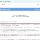 인천공항공사 이영근 사장 직무대행 퇴진 운동 전개 이미지