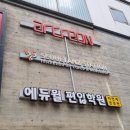 서울탄츠스테이션 현대무용 모던베이직 후기