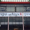 제주바다연 이미지