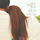 헤어지지마 네이버블로그