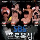 한국 다이어트 복싱클럽 이미지