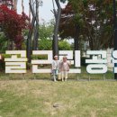 가장근린공원 | 용인 캠크닉 만골근린공원 나들이 후기