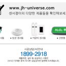 서울역연세공감의원 이미지