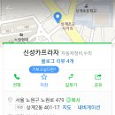 신성카 이미지