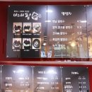 미스터팥 이미지