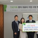 주식회사가득원