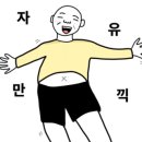이가네바지락칼국수;보리밥