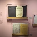 울산암각화박물관 이미지