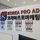 키워드광고 - 군산시 상신6길 12 | 창원 마산 키워드검색광고업체 광고집행 리얼후기