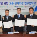도로교통공단 울산교통방송 쿠키뉴스