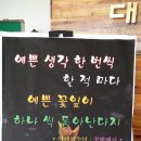 대정여자고등학교 이미지