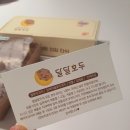 부평남부점 이미지