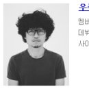 ★ 제243회 정규공연 소식 - 2016. 1. 10. (일). 홍대베짱이홀 ★ 이미지