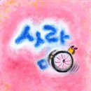 (주)공연세상 이미지