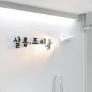 이층살롱 이미지