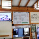 순대국.한우내장탕 이미지