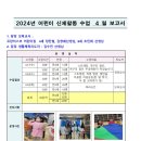 프란체스코어린이집 이미지