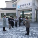 황등신성보건진료소 이미지