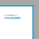 중앙역(신도시) 이미지