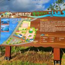 지족 죽방렴홍보관 이미지