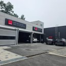 이천세차장 이미지