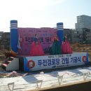 두전경로당 Daum카페