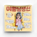 솔메이드