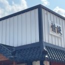 마니찻집