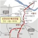 광교지구 전구간 이미지